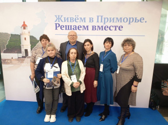 Активисты Анучинского округа и представители администрации приняли участие в форуме «Живём в Приморье. Решаем вместе»