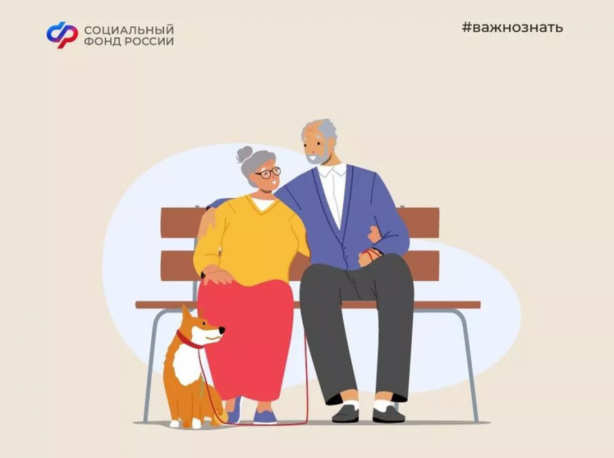 Отделение СФР по Приморскому краю установило надбавки за уход к пенсиям более 61 тысячи жителей региона