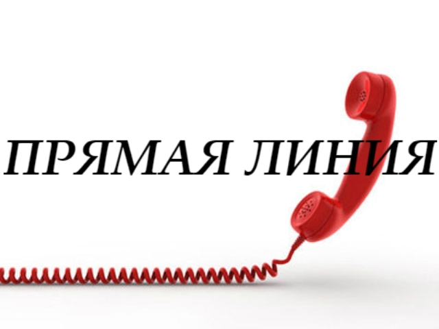 «Горячая линия» по вопросам профилактики клещевого энцефалита