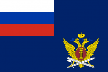 ГУФСИН России информирует 