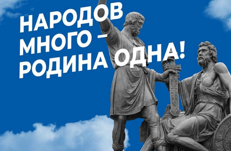 Концерты, автопробеги и гастрономические фестивали пройдут в честь Дня народного единства в Приморье 