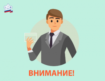 «Кодовое слово» расширяет возможности