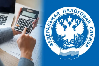 Информирование о задолженности по налогам можно получать в виде смс-сообщений или e-mail писем.
