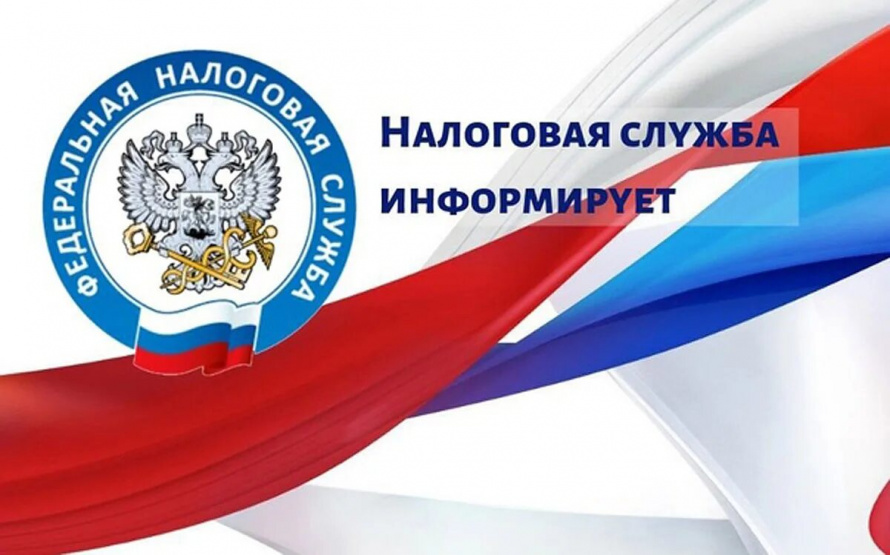 Как уплатить налог за несовершеннолетнего