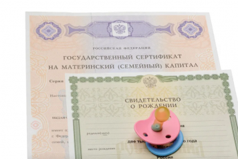 Отделение СФР по Приморскому краю оформило сертификаты на материнский капитал для более 9 тысяч семей в 2024 году