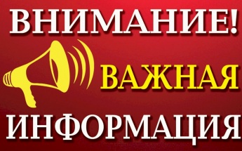 Первый заместитель Амурского бассейнового природоохранного прокурора проведет личный приема граждан и предпринимателей  в г. Владивостоке  Приморского края
