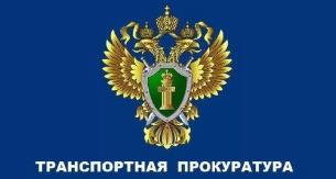 В Находке осужден местный житель за сбыт наркотических средств в крупном размере работнику транспортного предприятия