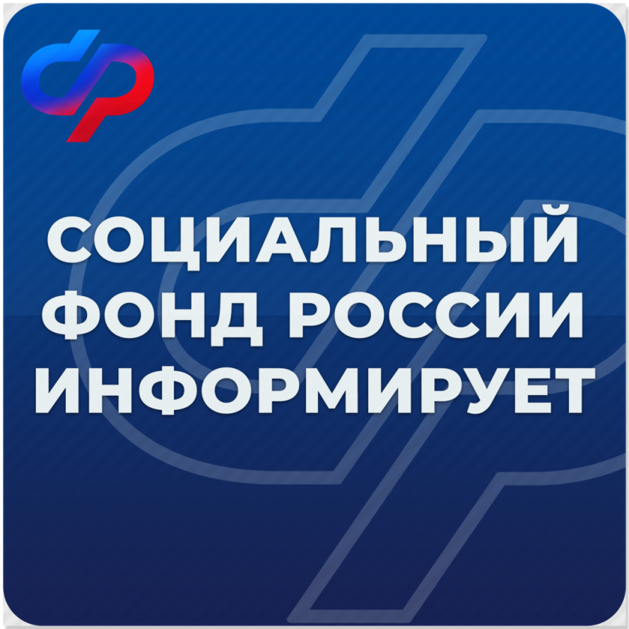 С начала года более 300 многодетных мам в Приморье вышли на пенсию досрочно