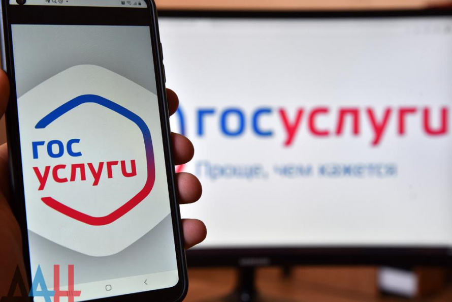 В «ВКонтакте» начало работать мини-приложение «Госуслуги»