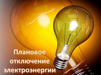 Уважаемые жители АМО!
