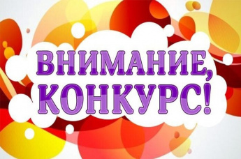 Объявление о приеме документов для участия в конкурсе на замещение вакантных  должностей муниципальной службы администрации  Анучинского муниципального округа