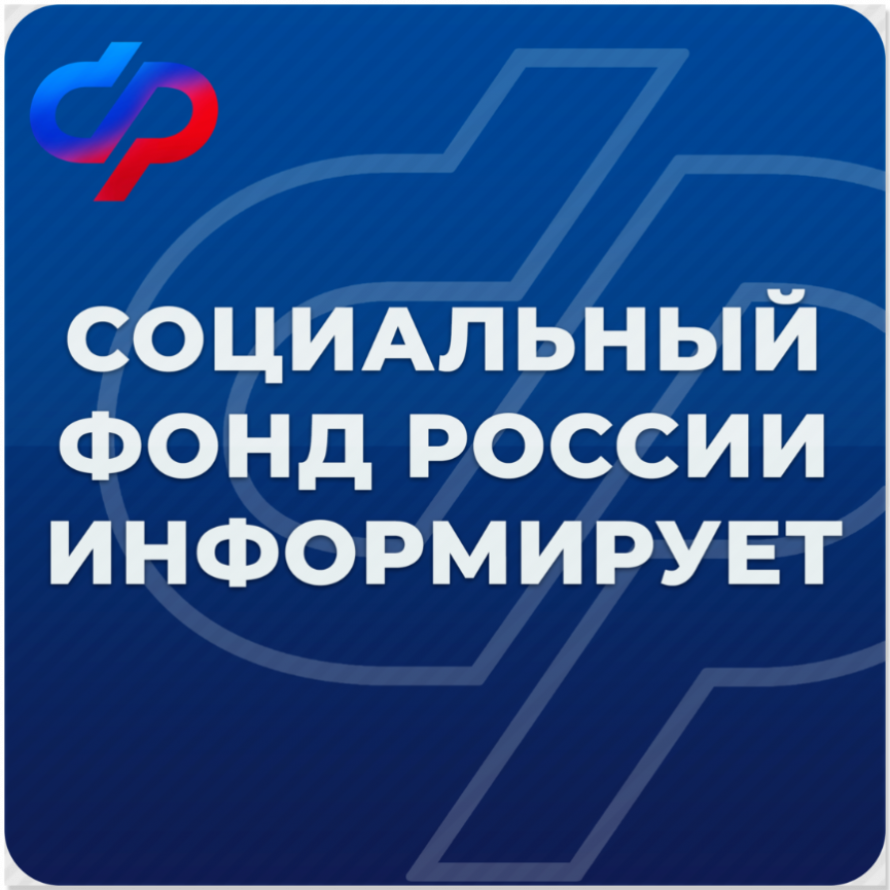 С 1 августа Отделение СФР по Приморскому краю проведет беззаявительный перерасчет страховых пенсий более 130 тысяч работающих пенсионеров