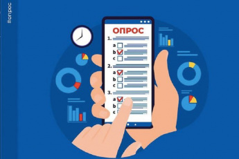 Социальный опрос общественного мнения на тему: «Бюджет для граждан».