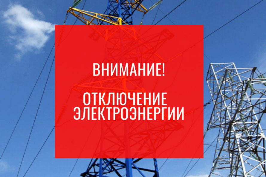 Уважаемые жители Анучинского муниципального округа!