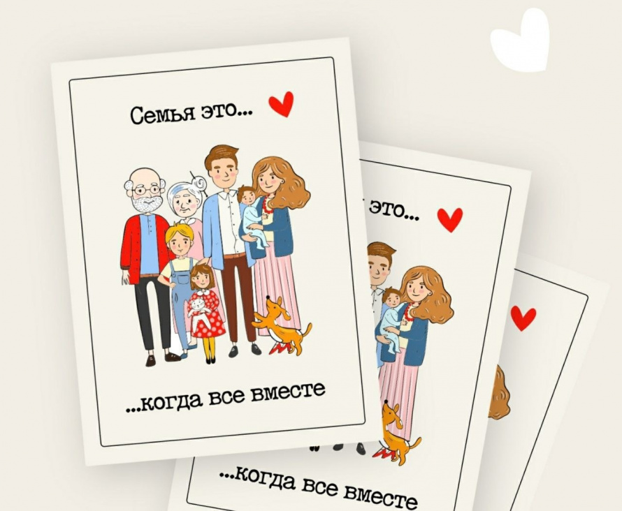 Приглашаем на праздничное мероприятие "Россия - семья семей", приуроченное к Дню семьи, любви и верности