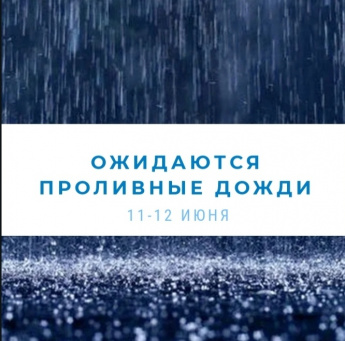 Экстренное сообщение!