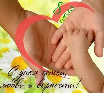 Дорогие анучинцы!