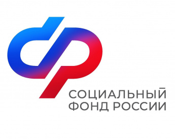 Пенсионеры-северяне могут подать заявления для компенсации проезда на отдых дистанционно