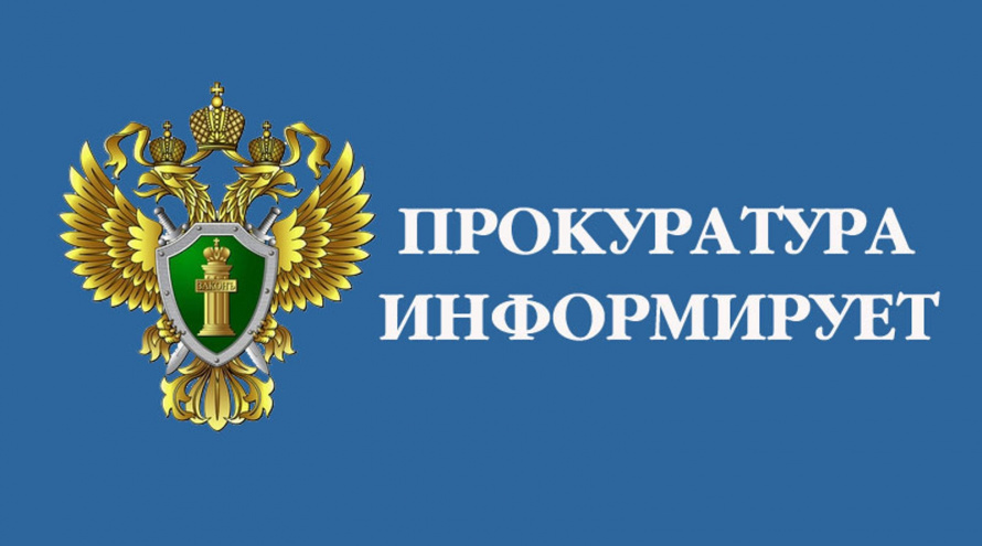 В прокуратуре Приморского края в целях оперативного мониторинга соблюдения прав граждан в период прохождения отопительного периода организована «горячая линия»