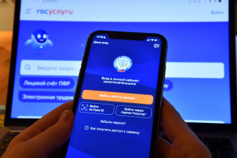 Получить уведомление и уплатить налоги можно через портал Госуслуги