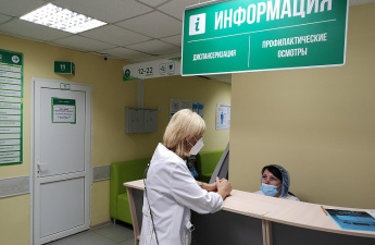 Более 1000 приморцев уже прошли углубленную диспансеризацию после перенесенной COVID-19