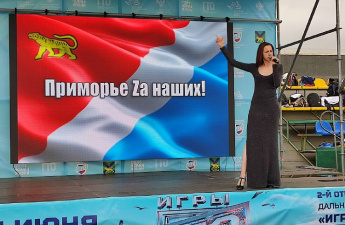 Дальневосточные «Игры ГТО 2023» стартовали в Приморье