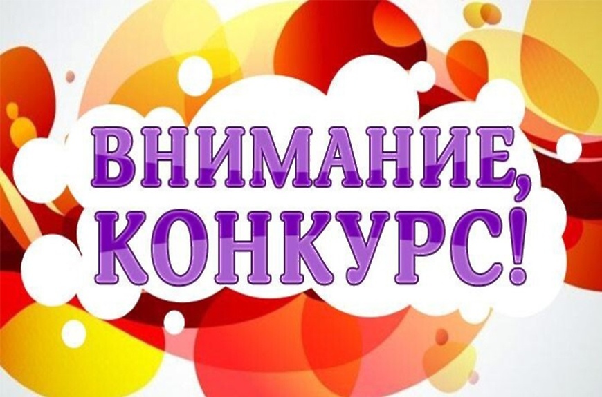 Объявление о приеме документов для участия в конкурсе на замещение вакантных  должностей муниципальной службы администрации  Анучинского муниципального округа