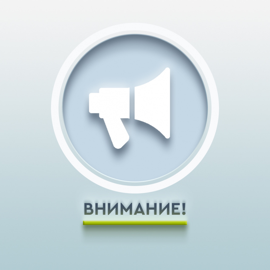Доводим до сведения жителей и гостей Анучинского муниципального округа информацию по дорожной обстановке