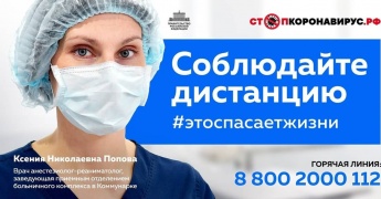 Уважаемые жители Анучинского муниципального округа!