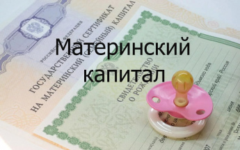  Хорошие новости для молодых родителей