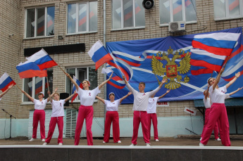 Праздничный концерт "Вместе мы Россия!"