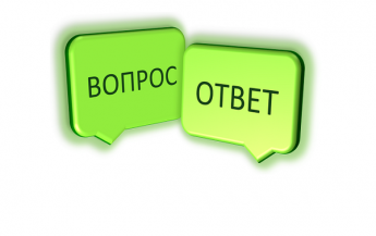 Перечень актуальных вопросов КГУП "ПЭО" от жителей Приморского края и сформированных по отделам ответов