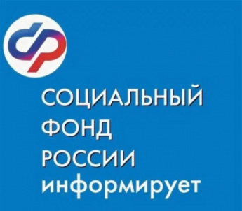 Отделение СФР по Приморскому краю выплачивает повышенную пенсию за работу в сельском хозяйстве более 2 тысячам жителей региона