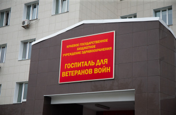 В Приморье создали координационный центр по оказанию медицинской помощи участникам СВО и членам их семей