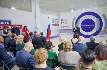 Олег Кожемяко открыл Штаб общественной поддержки Приморского края