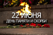 Уважаемые жители и гости Анучинского округа, дорогие ветераны, труженики тыла и дети войны !