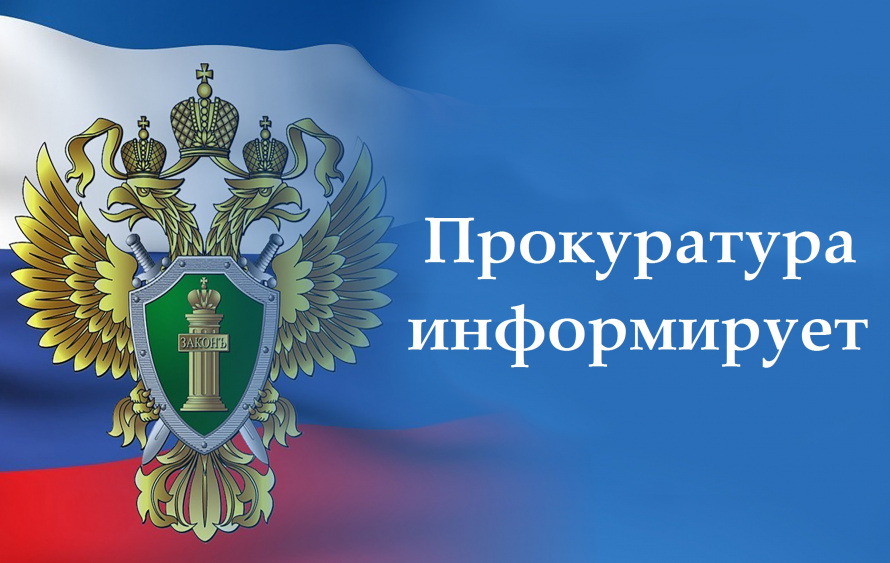 Обращение граждан в Генпрокуратуру России с застарелыми проблемами способствует повышению качества жизни дальневосточников