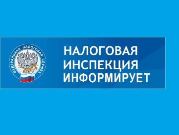 О новых правилах исчисления минимального срока  владения при продаже имущества