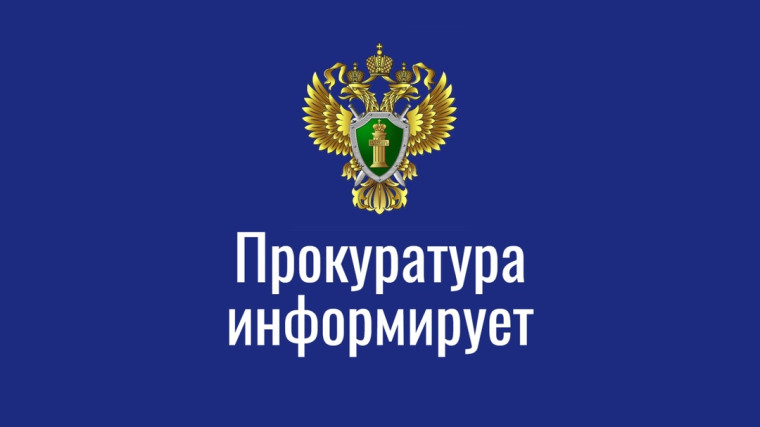 Установлен единый пятилетний срок исполнения полномочий лиц, которые замещают муниципальные должности.