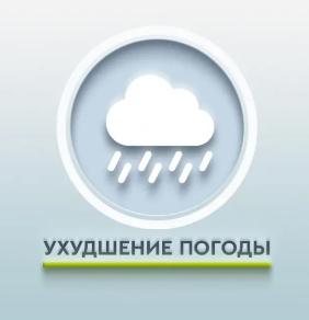 Штормовое предупреждение на 23 и 25 августа на территории Приморского края