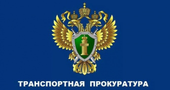 По результатам обращения заявителя о несогласии с действиями должностных лиц ООО «Лесной Терминал» при удержании денежных средств из заработной платы работника выявлены нарушения требований федерального законодательства об исполнительном производстве