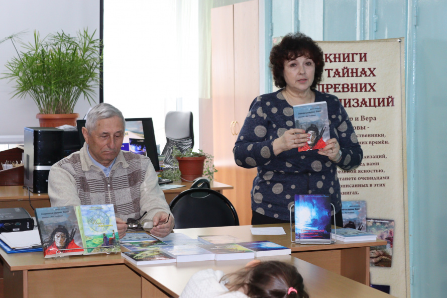 В библиотеке села Анучино состоялась презентация новой книги Александра и Веры Измайловых «Могущественный кристалл Арноков» 