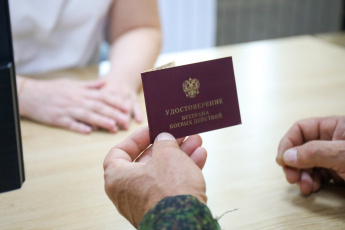 Участники СВО со всего Приморья смогут найти работу на ярмарке вакансий