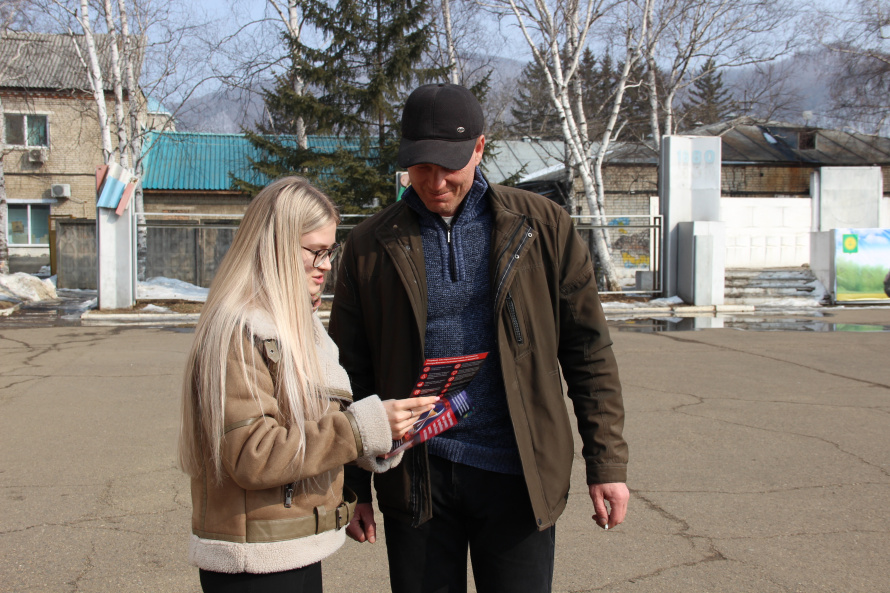 Акция «СООБЩИ, ГДЕ ТОРГУЮТ СМЕРТЬЮ» стартовала в Анучинском округе