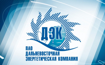 С 1 января 2021 года начнут отключать должников от электроэнергии 