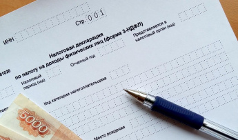 Кто обязан отчитаться о полученном в 2024 году доходе