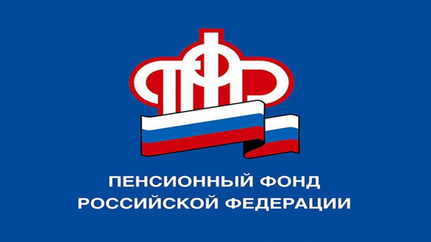 Более 1,7 тысячи беременных женщин Приморья получают выплаты по линии ПФР
