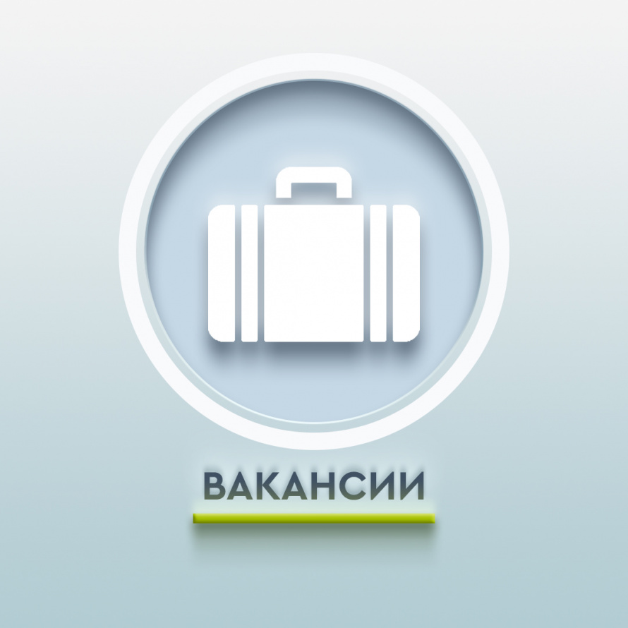 Арсеньевская авиационная компания "Прогресс" им.Н.И.Сазыкина проводит набор специалистов и учеников по остродефицитным специальностям
