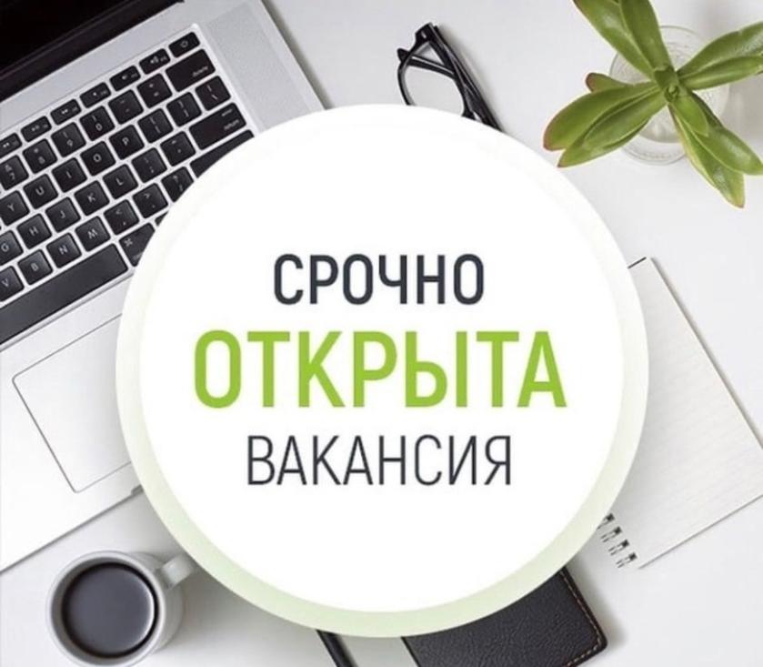 В администрацию Анучинского муниципального округа требуется специалист по работе с социальными сетями