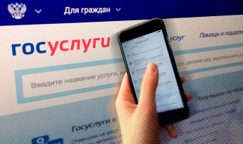 О получении МСЗУ в электронном виде